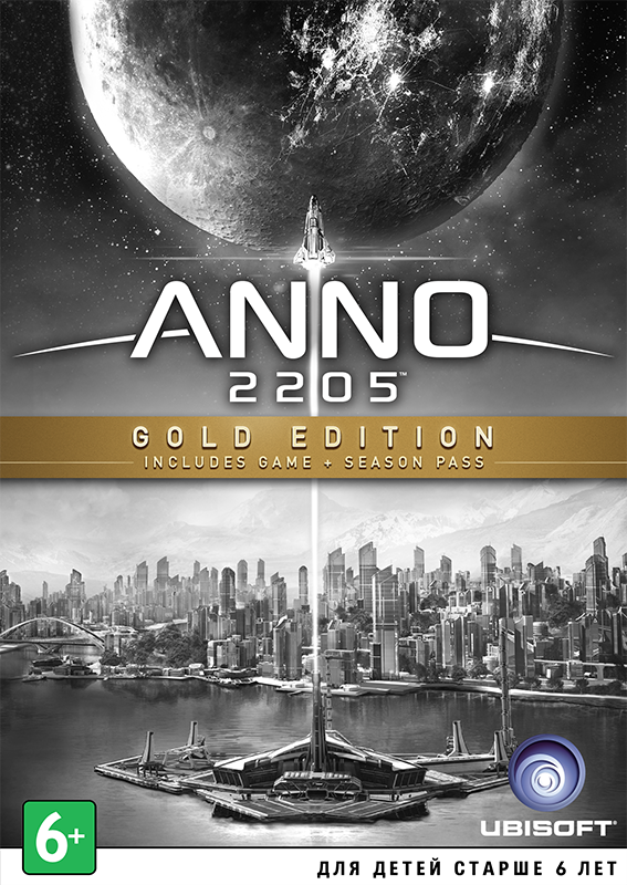 Anno 2205. Gold Edition [PC, Цифровая версия] (Цифровая версия) от 1С Интерес