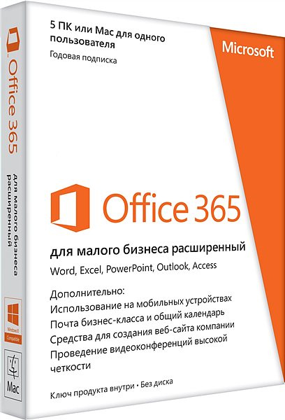Microsoft Office 365 Small Business Premium. Подписка на 1 год [Цифровая версия] (Цифровая версия)