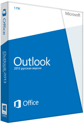 Microsoft Outlook 2013. Русская коммерческая лицензия [Цифровая версия] (Цифровая версия)