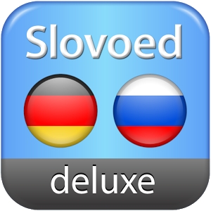 SlovoEd Deluxe немецко-русско-немецкий словарь со звуковым модулем для Windows (Цифровая версия)