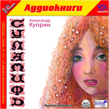 

Суламифь (цифровая версия) (Цифровая версия)