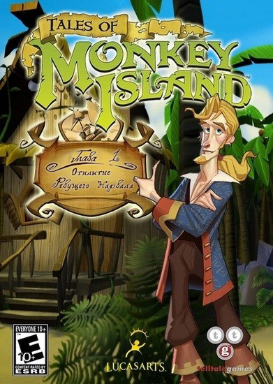 Tales of Monkey Island. Осада Рыбацкого рифа [PC, Цифровая версия] (Цифровая версия)