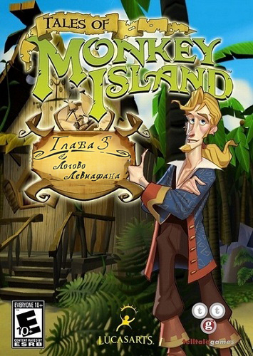 цена Tales of Monkey Island. Логово Левиафана [PC, Цифровая версия] (Цифровая версия)