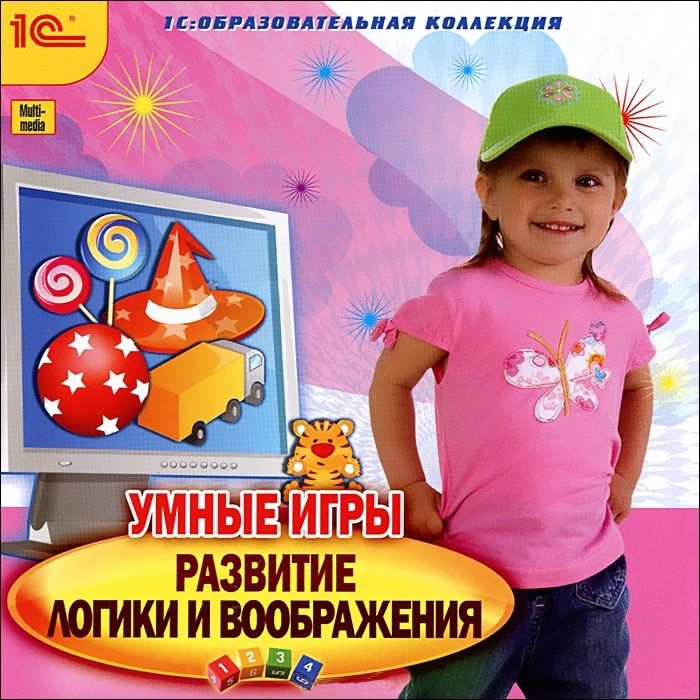 

Умные игры. Развитие логики и воображения [Цифровая версия] (Цифровая версия)