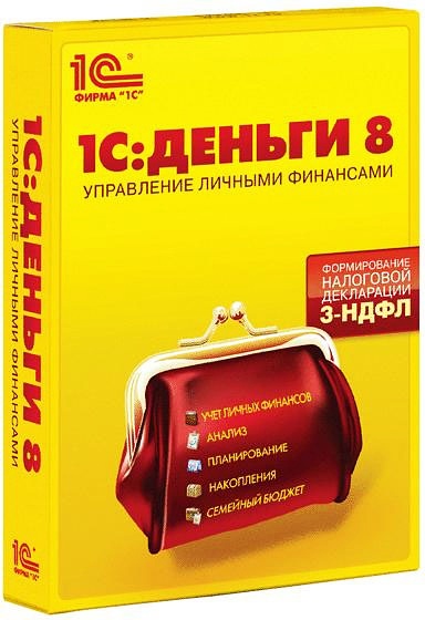 1С:Деньги 8 [Цифровая версия] (Цифровая версия) от 1С Интерес