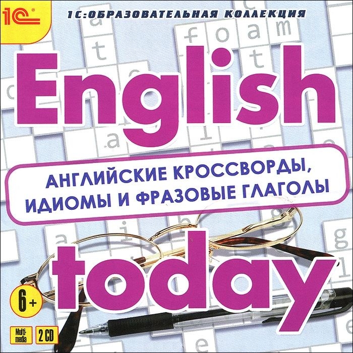 

English today. Английские кроссворды, идиомы и фразовые глаголы [Цифровая версия] (Цифровая версия)