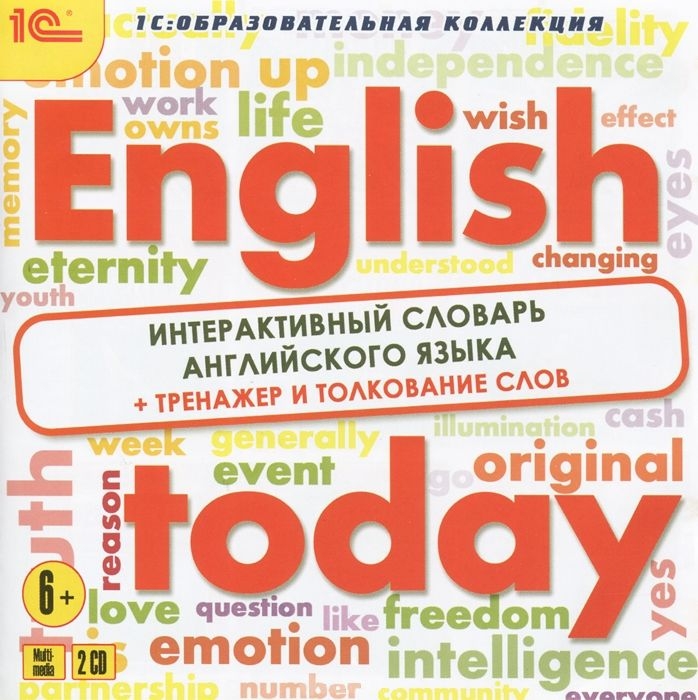 English today. Интерактивный словарь английского языка [Цифровая версия] (Цифровая версия) от 1С Интерес