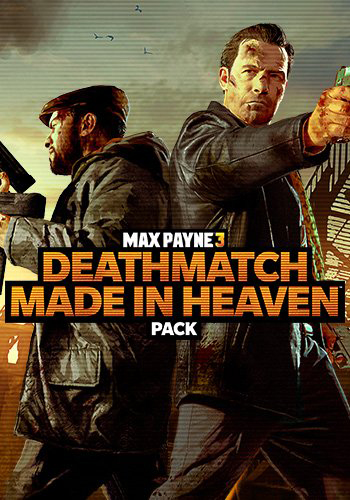 цена Max Payne 3. Набор «Перестрелка в небесах» [PC, Цифровая версия] (Цифровая версия)