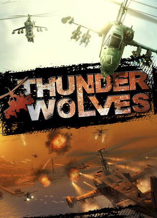 Thunder Wolves [PC, Цифровая версия] (Цифровая версия)