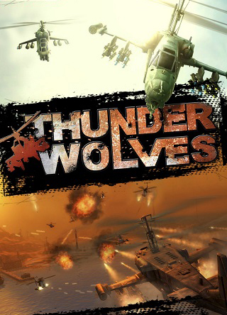 

Thunder Wolves [PC, Цифровая версия] (Цифровая версия)