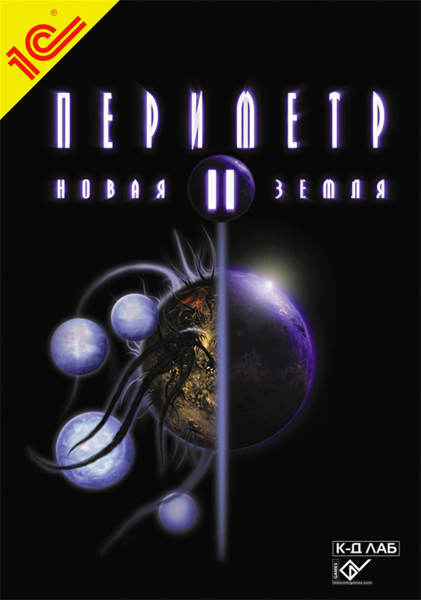 

Периметр 2: Новая Земля [PC, Цифровая версия] (Цифровая версия)