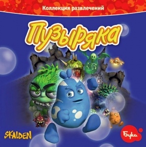

Пузыряка [PC, Цифровая версия] (Цифровая версия)