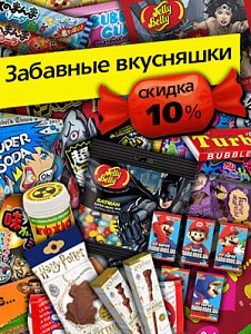 1С Интерес – сеть мультимедийных магазинов. Огромный выбор игр и кино ...