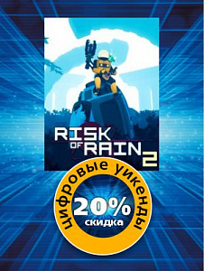 1С Интерес – сеть мультимедийных магазинов. Огромный выбор игр и кино ...
