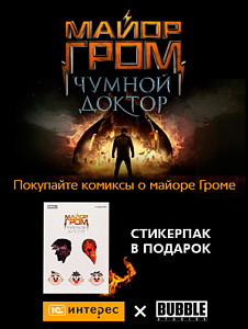 1С Интерес – сеть мультимедийных магазинов. Огромный выбор игр и кино ...