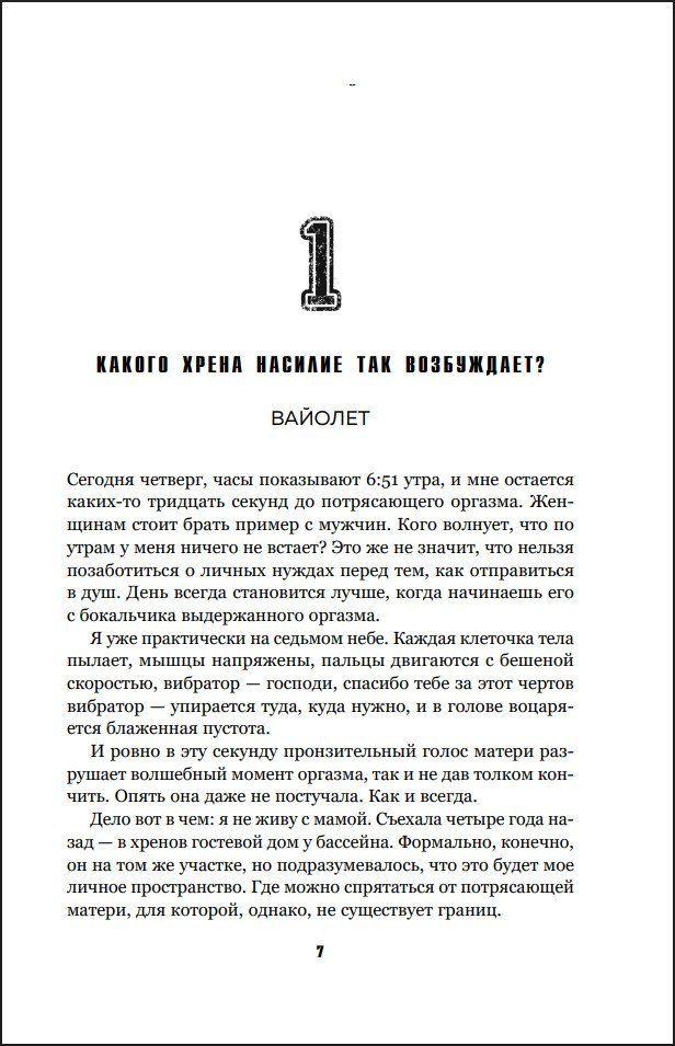 ���������� ���