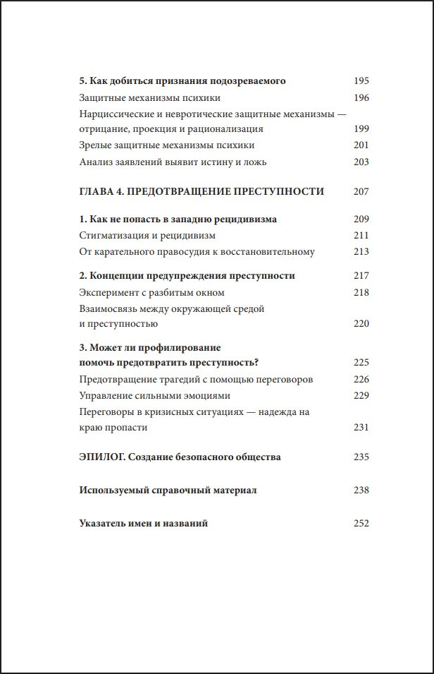 ��� ������ ������: ��������� ������ ����� ���