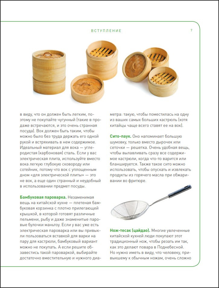 ������ �������� ��������� �����