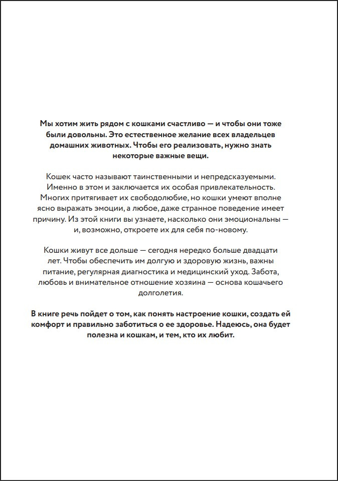 ���� ����� �����: �������� ���������� �� ���������� ������ ������� (������� �����������)