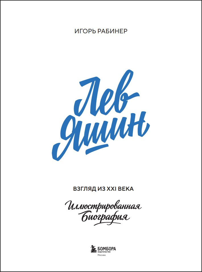 ��� ����: ������ �� XXI ���� � ���������������� ���������