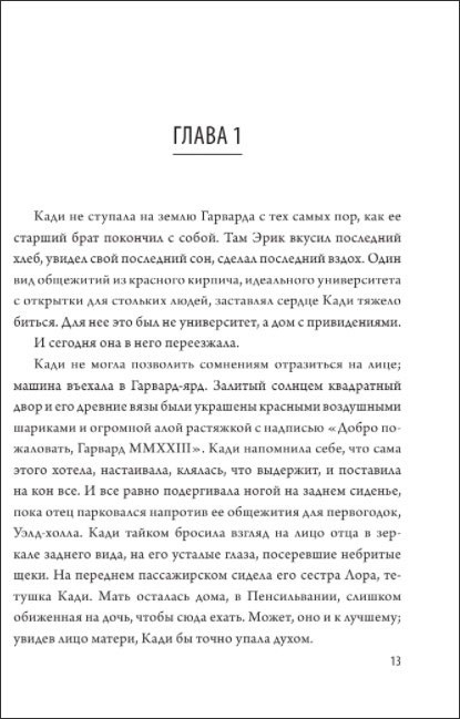 �������� ��������