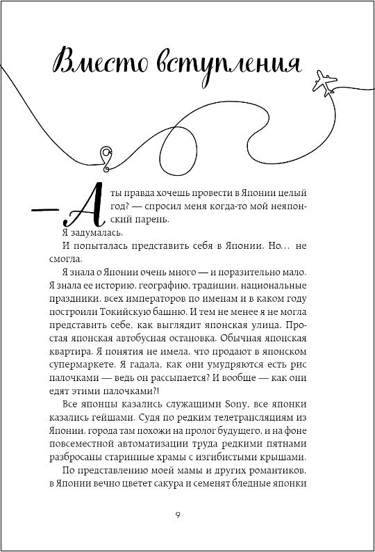 ������ �������: ��� �� ����� ���� ����� � ������ ����������� ������?