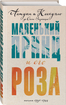     :  1930-1944