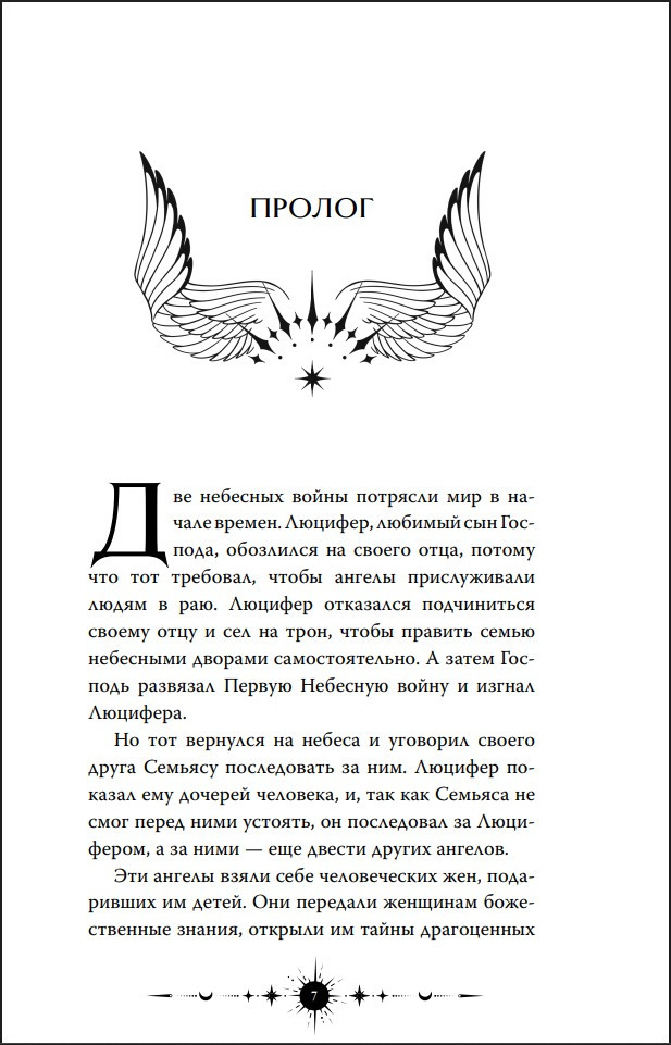 ���������� ����: ���� �������. ����� 2 (���������� ����������)