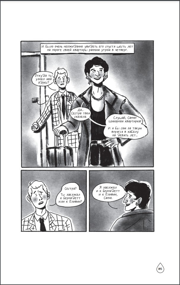 ������ �������� � ���� �����. ������ 0