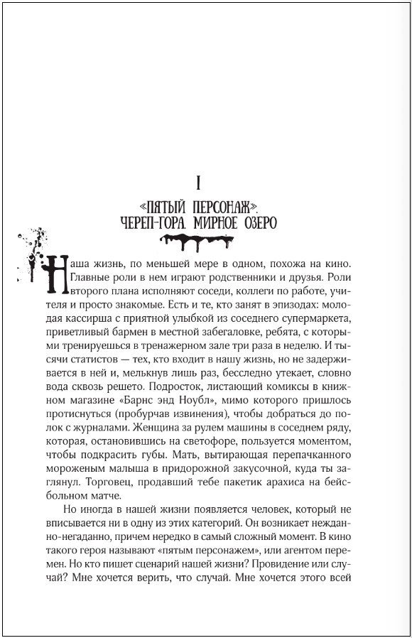 Возрождение
