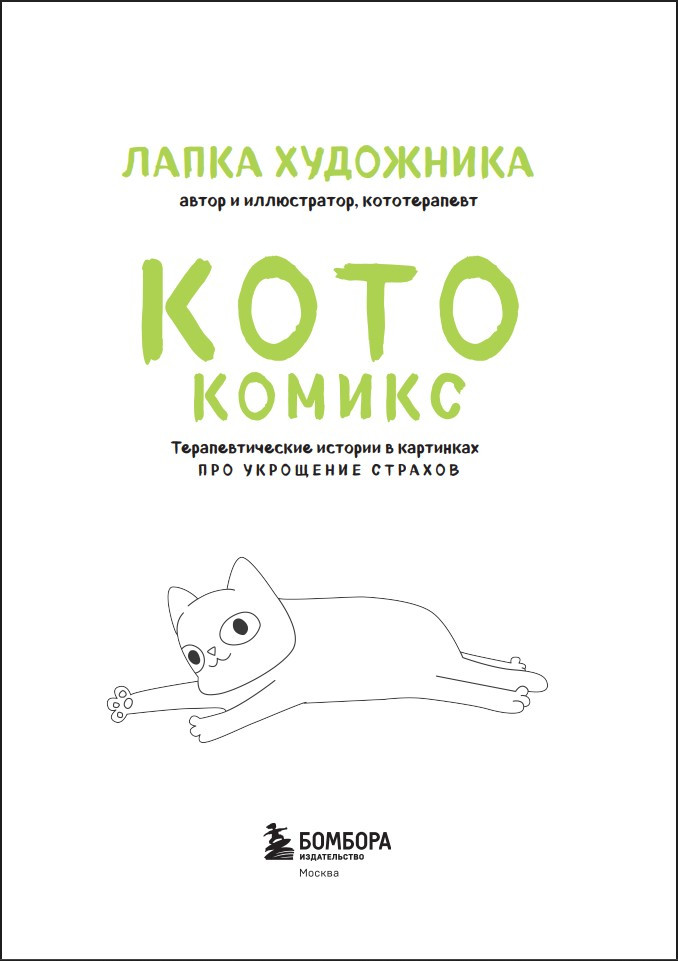 ����������: ��������������� ������� � ��������� ��� ��������� �������