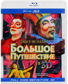   .   (Blu-ray 3D)