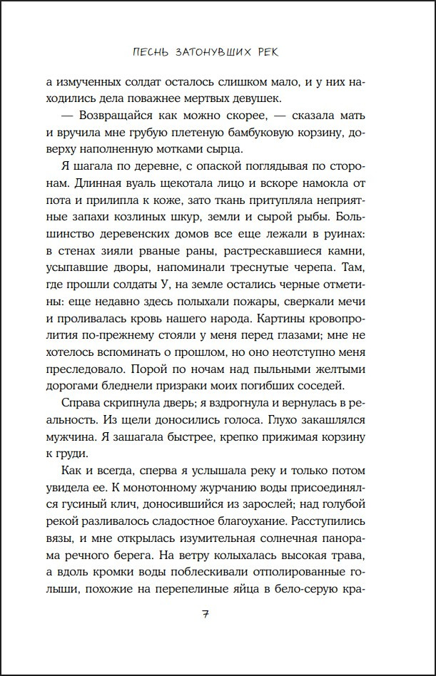 ����� ���������� ���