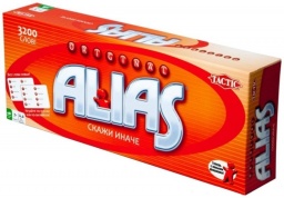   Alias ( )