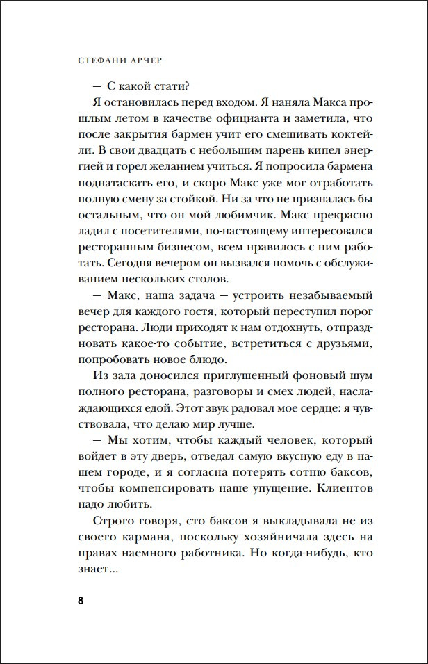 �����-����: ����� ��� �����. ����� 1