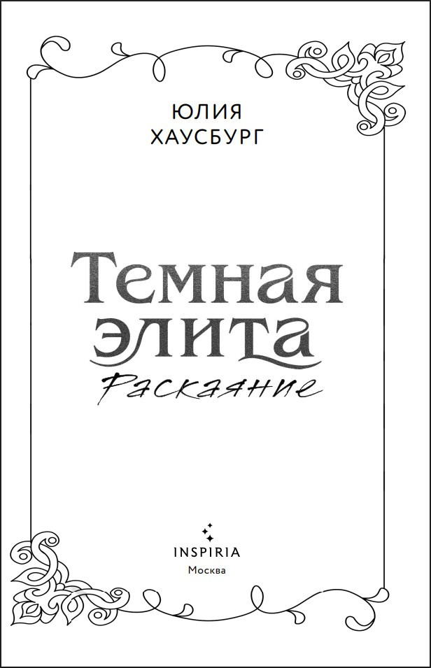 ������ �����: ���������. ����� 2