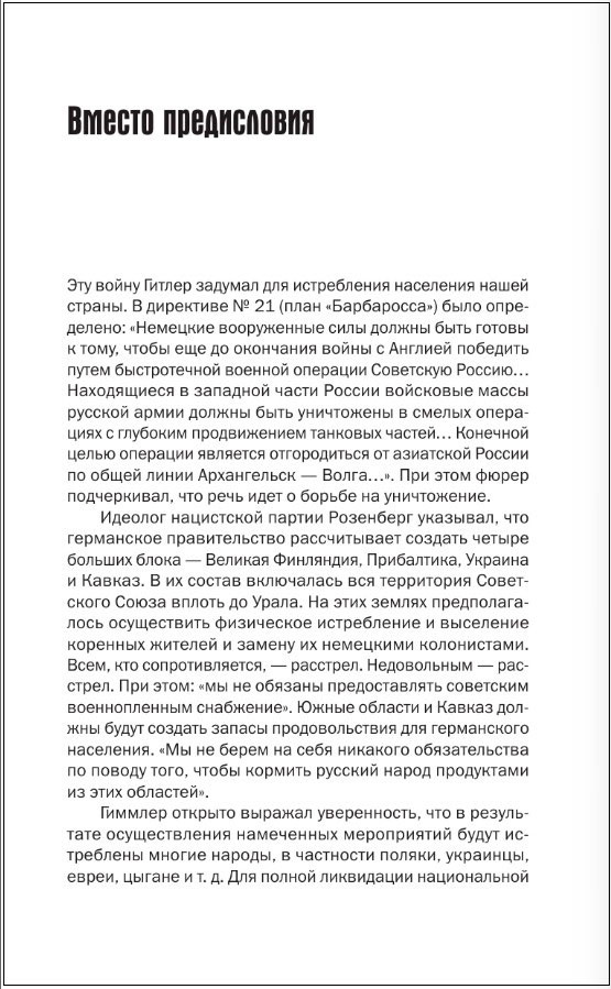 ��� ���-���� ��������� ������ �� �������?