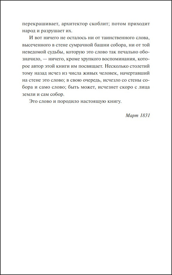 ����� ��������� ���������� (������ �������. Young Adult)