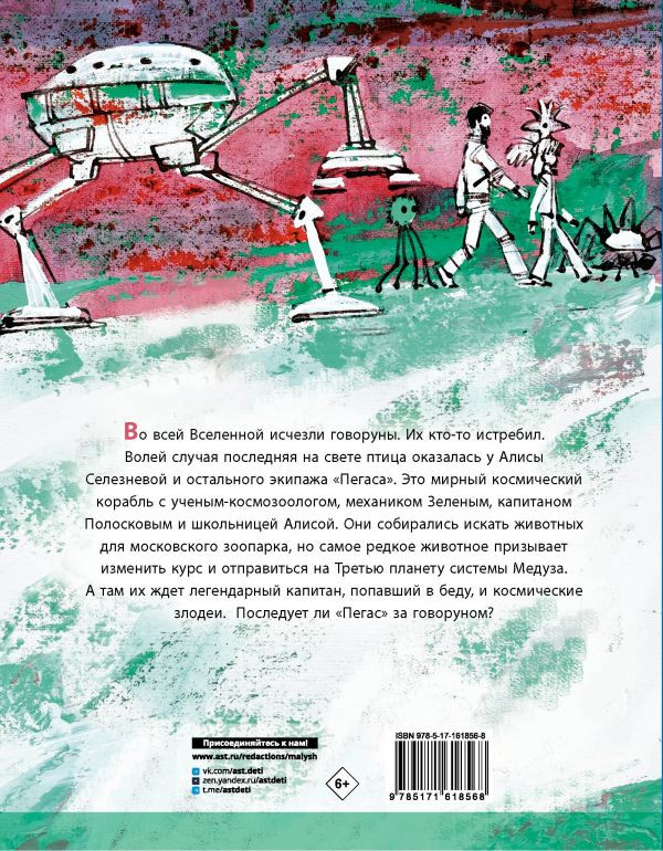 ������� � �����