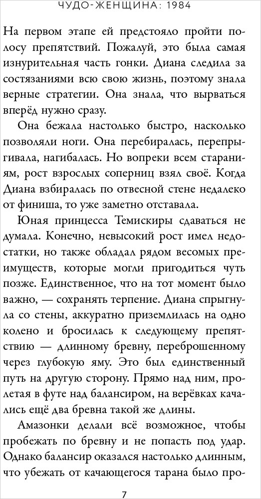 ����-������� 1984