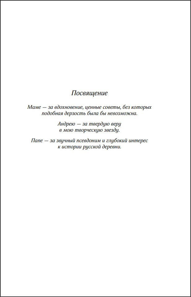 ������� ����: ����������