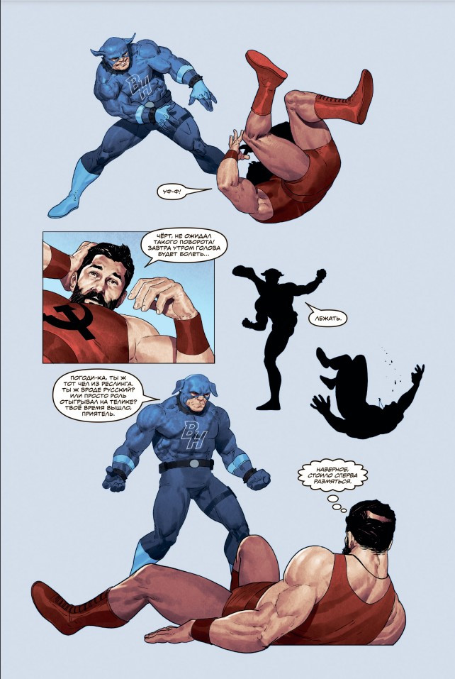 ������ Czarface: ���������� ����