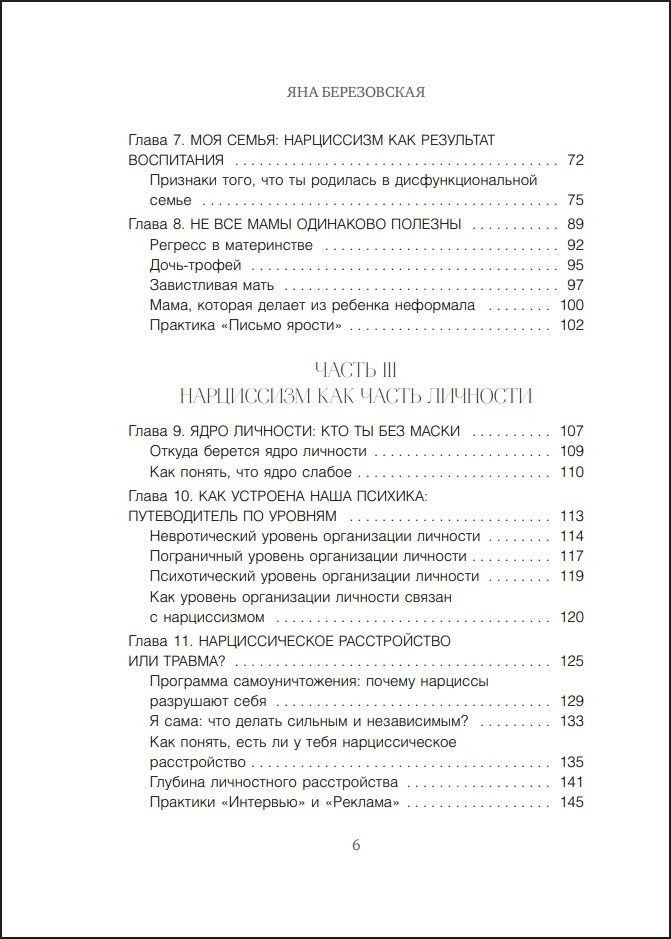 ������ � ������� �����������: ����� � ���������� ������� � ���������� ���� ���������