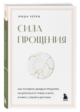 ���� ��������: ��� �������� ����� � �������, ���������� �� ����� � ���� � ���� � ����� � �������