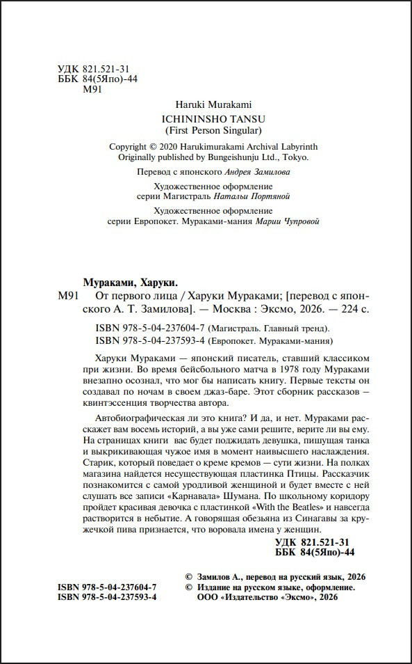 �� ������� ���� (����� ���������. ��������-�����)