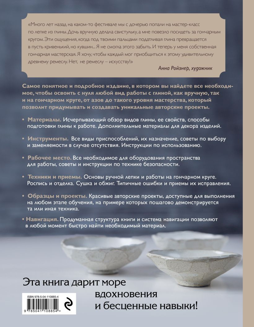 ��������: ����� ������ � �������� ��������� ����������� ��� ���������� ��������. 2-� �������