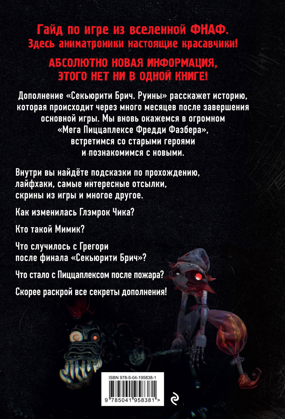 ��������� ����: �����