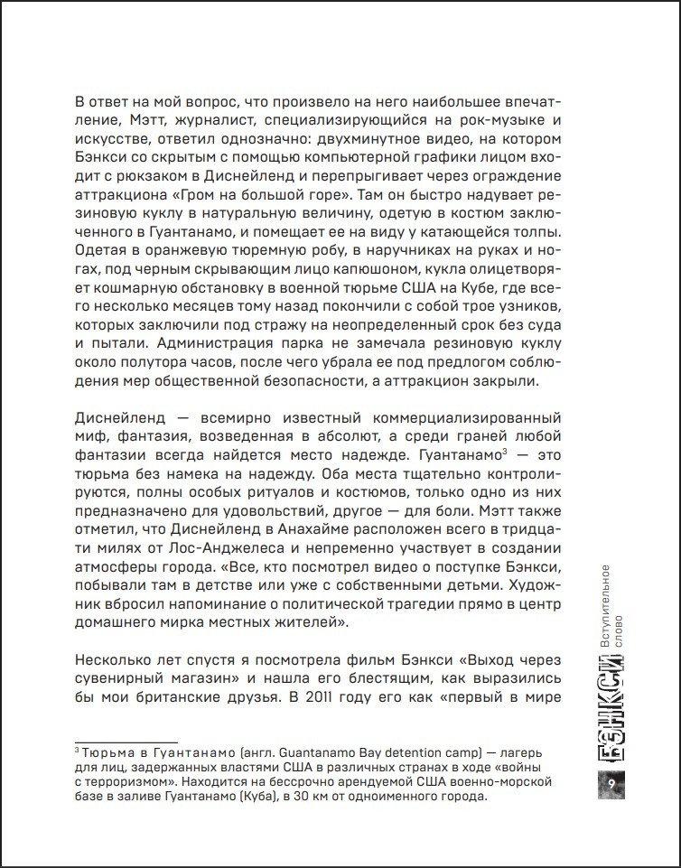 ������: ������ ������ ������������� ����� ���������