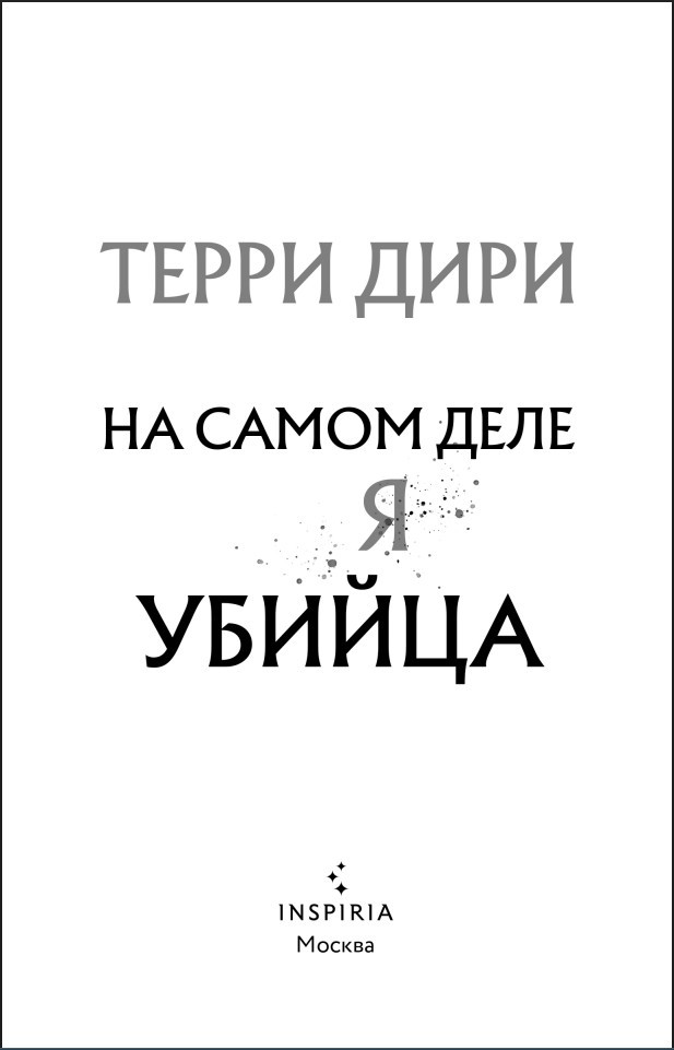 �� ����� ���� � ������