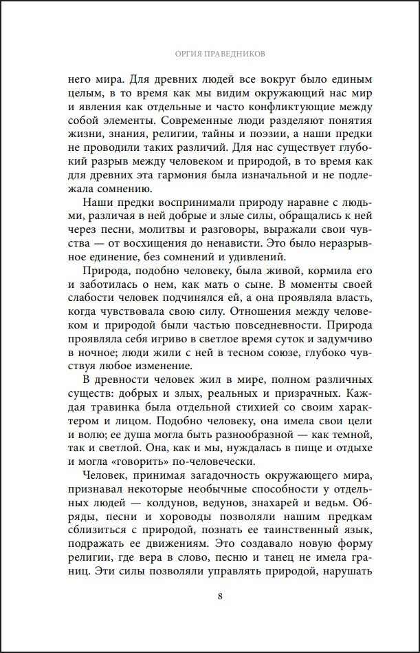 ����� �����������: ������, ��� ������ � �������������� ���������